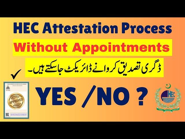 hec degree verification process complete guide hec 2024 #hec