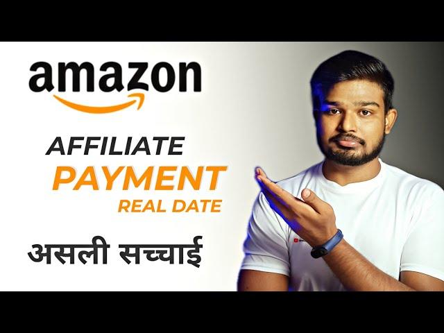 Amazon Affiliate Payment Date | Amazon Affiliate Ka Paisa Kab Aata Hain? | Amazon Affiliate Payment