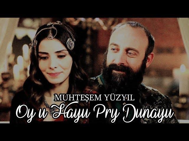 Muhteşem Yüzyıl Dizi Müzikleri - Oy u Hayu Pry Dunayu (HD)