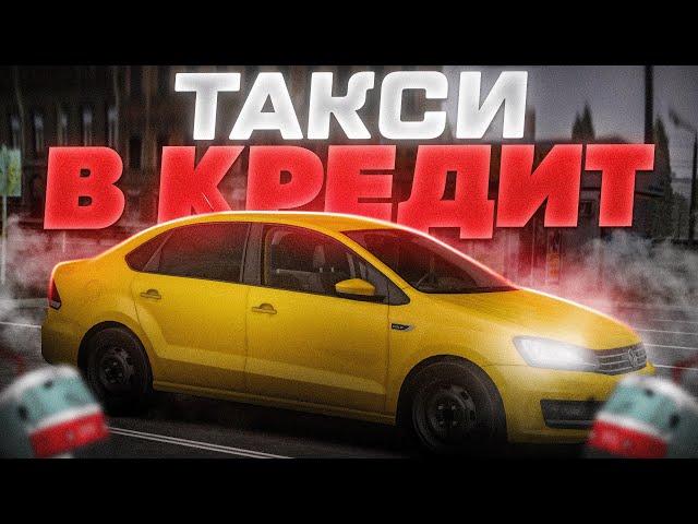 РАБОТАЮ В ТАКСИ НА КРЕДИТНОМ ПОЛО! | MTA Province Demo