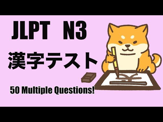 JLPT N3 Kanji Quiz 50 Multiple Choice Questions with Answers