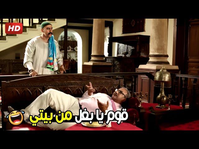 طب و الشاي انا لسه مهضمتش يرضييك امشي و يجيلي كرشة نفس | هتموت ضحك من الكبير و بيومي فؤاد