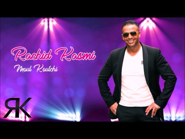 Rachid Kasmi -  Moul Koutchi Avec Moale ( Live Album ) / 2017