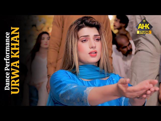 Jaan Je Oh Meri Jaan G | Urwa Khan | Dance Performance | Tiktok Viral Song | AHK Studio