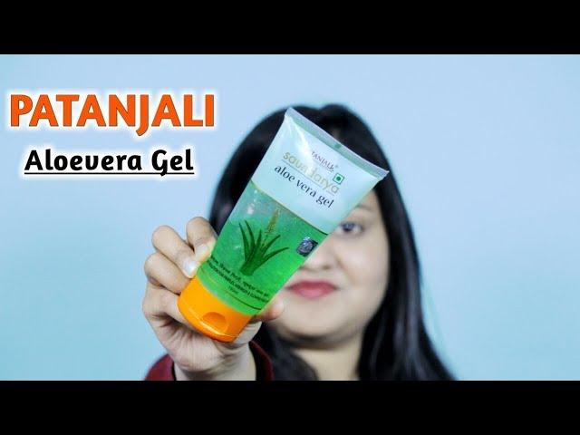 Patanjali Aloe Vera Gel, Uses, Side Effects & How to Use in Hindi