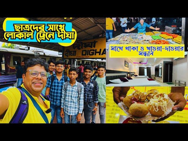 Digha | Digha Tour| Howrah Digha Local Train Journey