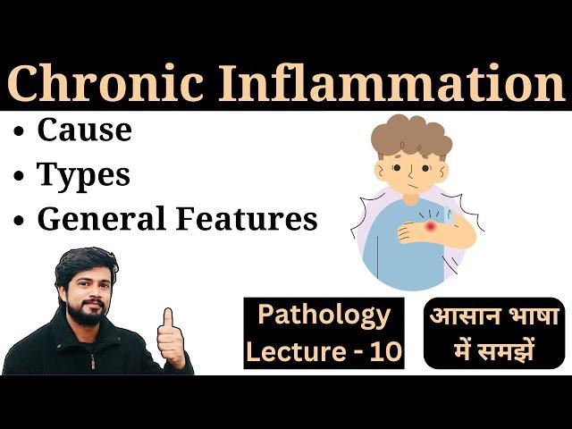 Chronic Inflammation in Hindi || Types, Cause, General Features || Pathology Lecture Notes