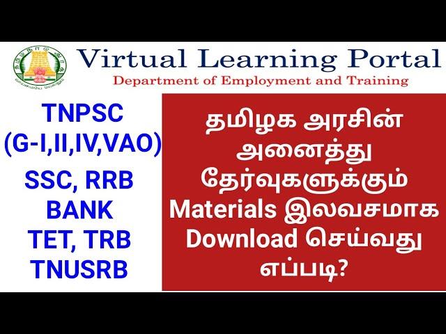 TNPSC RRB SSC TNUSRB free online study materials | Virtual learning portal | Group 1 & 2