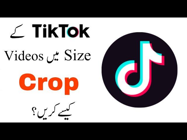 How to Crop Videos for Tiktok? Videos Tiktok size me crop kaise kare in urdu