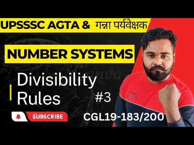 UPSSSC AGTA & गन्ना पर्यवेक्षक 2023 | Math | Number System | Class 6 | Divisibility Rules #agta