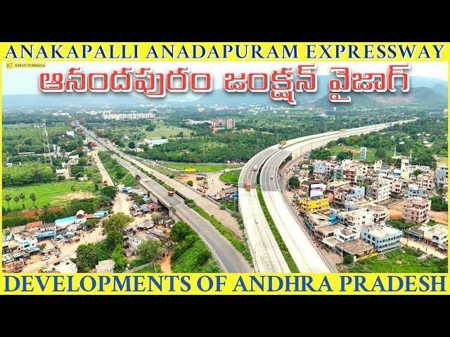 Anandapuram Flyover Vizag Anakapalli Anadapuram Expressway Vizag Developments | Vlog | Kiran Tummala