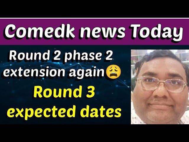 COMEDK 3rd round counselling|Comedk Round 3 dates|Comedk 2024|Comedk latest updates|College tuber