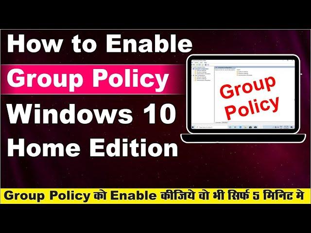 How to Install Group Policy Editor in Windows 10 Home Single Language