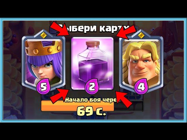  INSANE TRIPLE DRAFT CHALLENGE! / Clash Royale