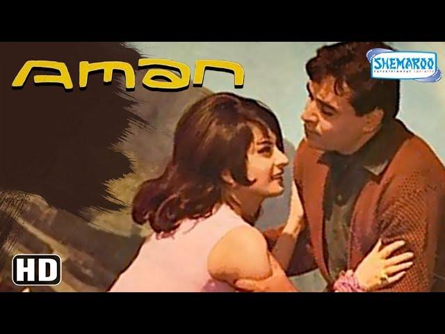 Aman (1967) (HD & Eng Subs) Hindi Full Movie - Rajendra Kumar, Saira Banu, Balraj Sahni, Om Prakash