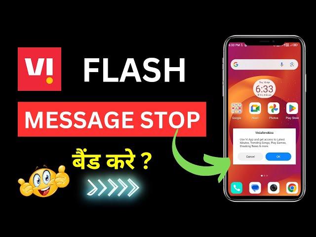vi flash message stop kaise kare | flash message off in android | vi flash message band kaise kare