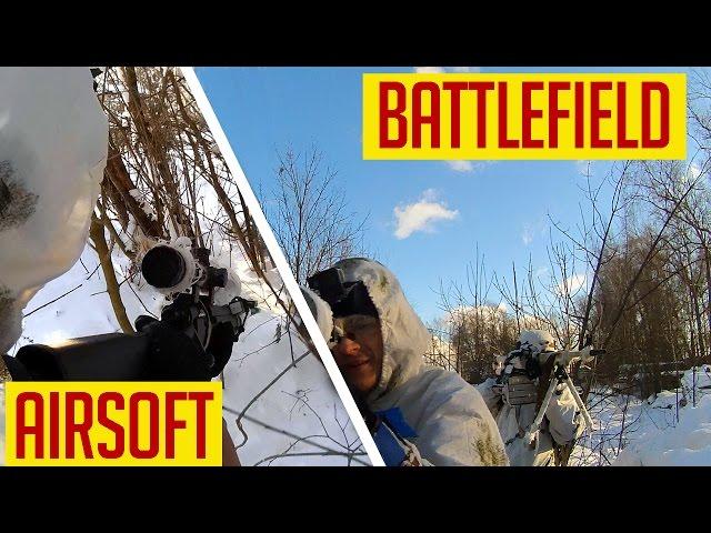 СТРАЙКБОЛ СНАЙПЕР НА ПОЛЕ БОЯ / Battlefield airsoft sniper