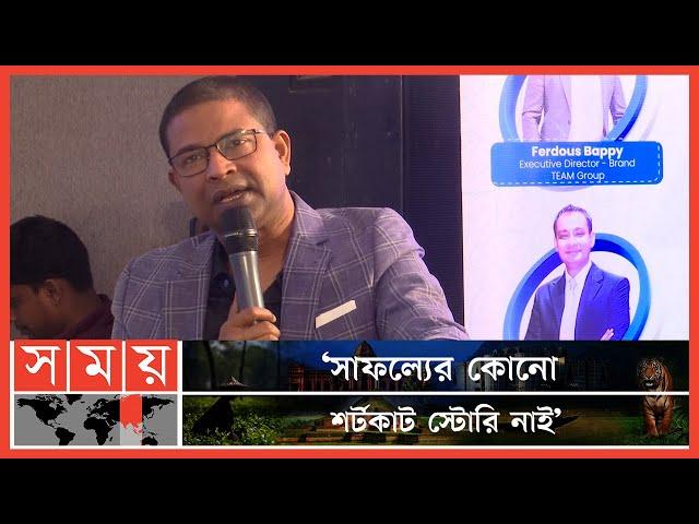 ব্যক্তি মানুষ হিসেবে কতটুকু ইউনিক আপনি? | GM Kamrul Hasan | Chief Executive Officer | Somoy TV