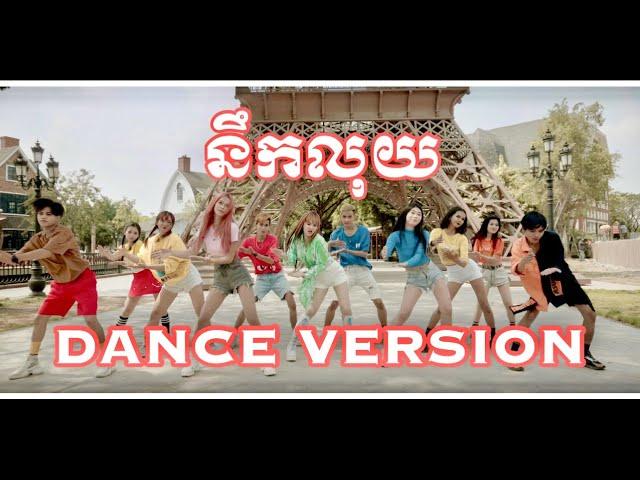 Miss Money Dance Version by Yuri