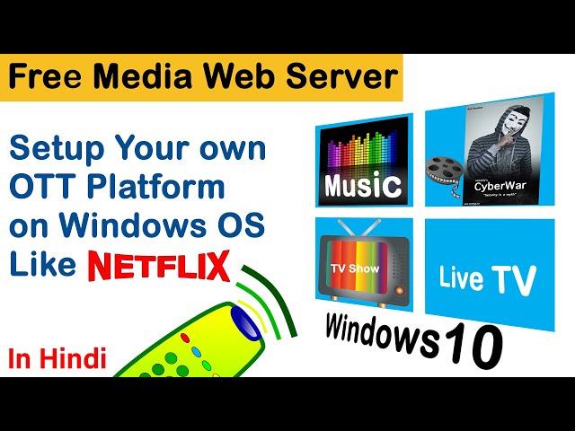 Setup free media web server on Windows OS - Own OTT Platform [Hindi]