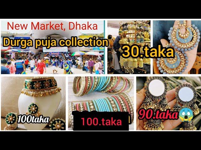 Durga Puja Collection||New Market Durga Puja Jewellery Collection2021|Bangles earrings necklace