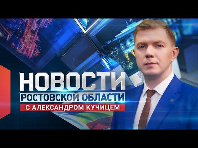 Новости в 18:00 от 09.07.2024