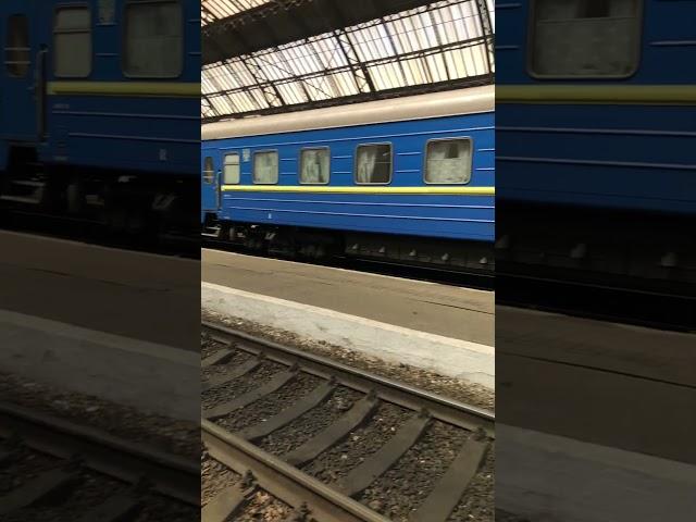 Trains of Ukraine Потяги України Поїзд Pociag Train Trein Поезд tren treno Zug влак melatih tog