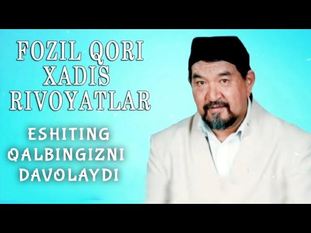 Фозил Қори Хадис ва Ривоятлари | Fozil Qori Hadis-Rivoyatlari #fozilqori #fozil_qori #abdullohdomla