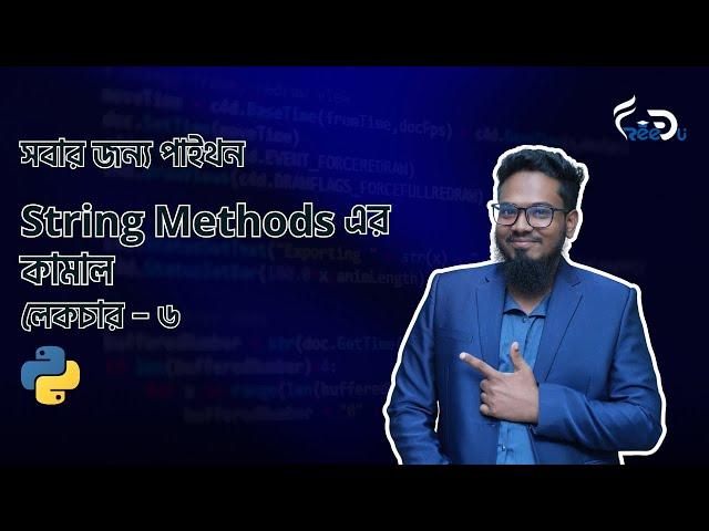 String Methods এর কামাল || Programming For Everyone