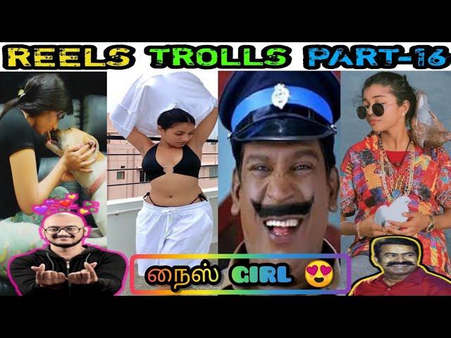 || TIK TOK TROLL TAMIL | REELS TROLL TAMIL | VANDU MURUGAN SPEAKING | COMEDY | INSTAGRAM REELS  ||