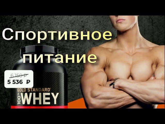 5lb — интернет-магазин спортивного питания и витаминов