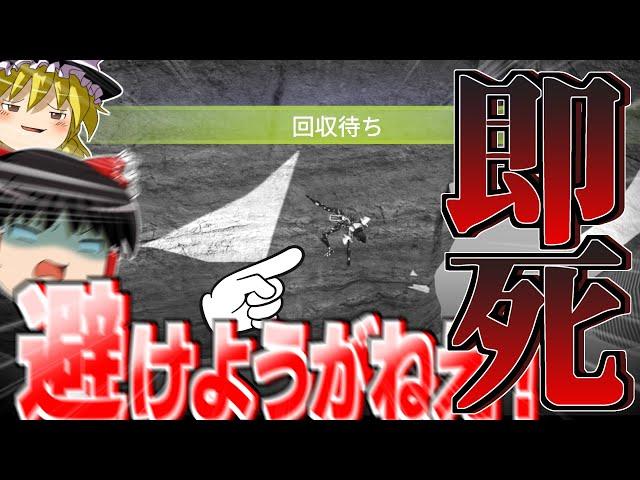 【勢いAPEX】スライディング即死スポットが避けようがねえ！【APEX LEGENDS ゆっくり実況】