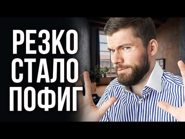 Девушка РЕЗКО перестала общаться. Долго отвечает на смс