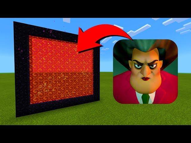 How To Make A Portal To The Scary Teacher 3D Dimension in Minecraft!