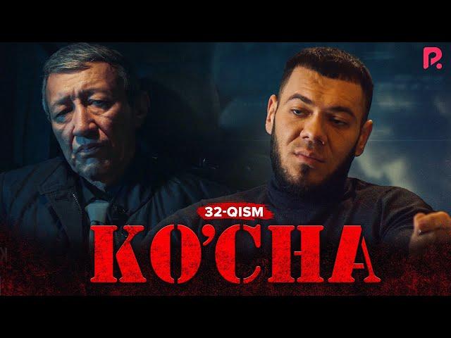 Ko'cha 32-qism (milliy serial) | Куча 32-кисм (миллий сериал)