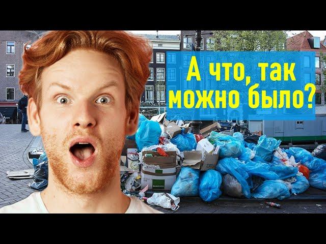 10 Иностранных Привычек, Которые Сделают Вас Счастливее!