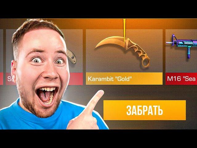 ОТКРЫЛ 100 НОВЫХ FUN&SUN КЕЙСОВ В Standoff 2 | НОВОЕ ОБНОВЛЕНИЕ 0.29.0