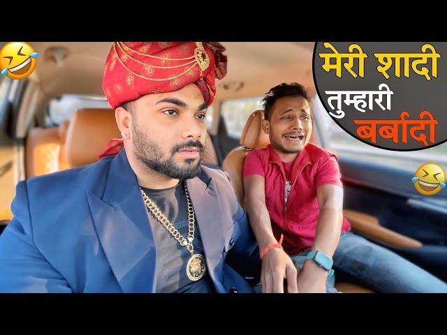 मेरी शादी तुम्हारी बर्बादी|Carprank|Carfoolingprank||SRprank