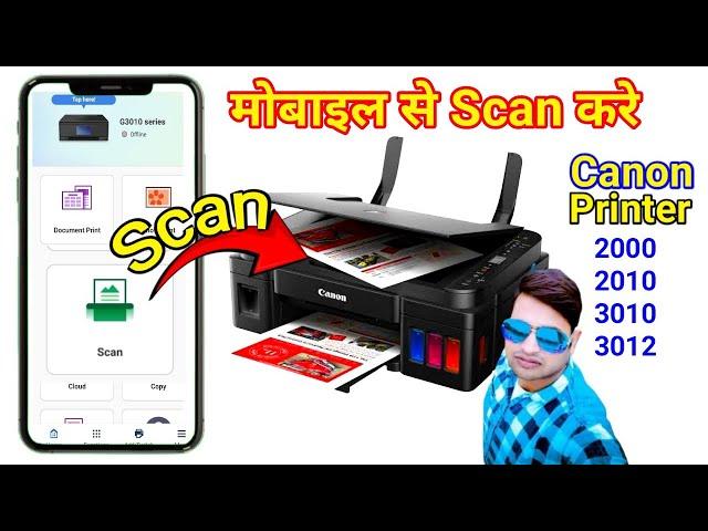 How to sca from mobile - mobile se print kaise nikale | canon printer mobile se kaise connect kare