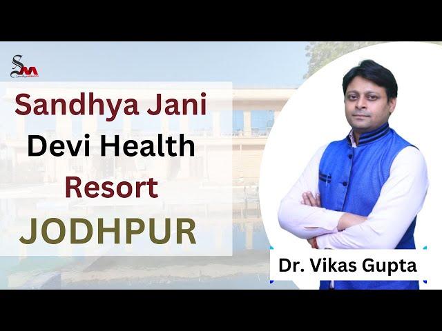 Sandhya Jani Devi Health Resort | Jodhpur | Dr. Vikas Gupta |