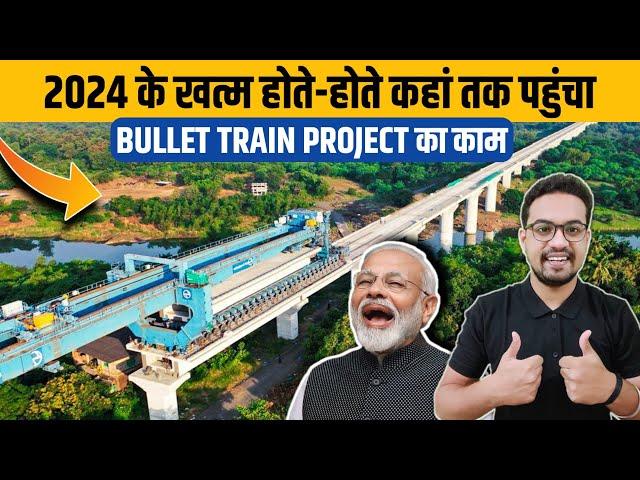 Bullet Train Project Latest Progress Update By The End Of 2024 | Bullet Train In India