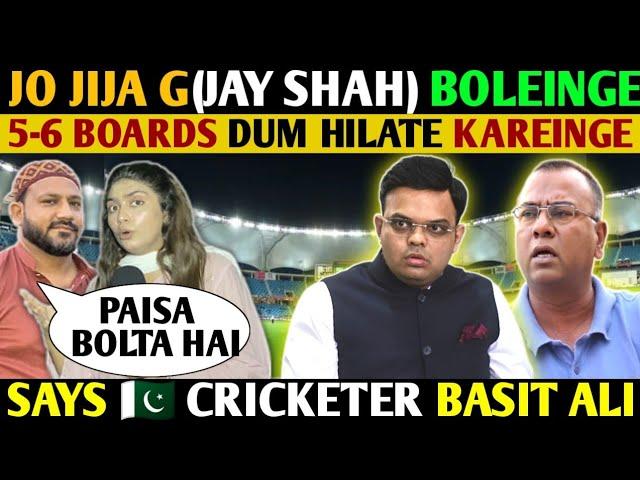 JO JIJA G(JAY SHAH) BOLEINGE 5-6 BOARDS DUM HILATE SAME WOHI KAREIN GY SAYS  CRUCKETER BASIT ALI