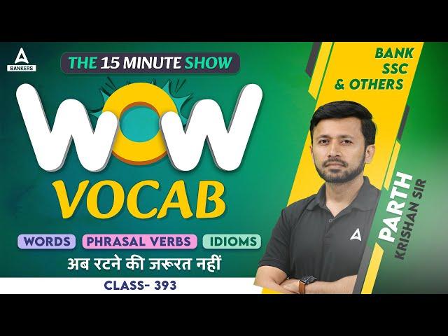 WOW VOCAB | English Vocabulary for SSC, SBI Clerk, IBPS & Other Banking Exams | Parth Krishan #393