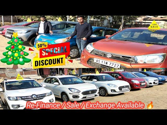 Second Hand Car In Assam Guwahati // Second Hand In Guwahati // Used Car In Guwahati New Video 