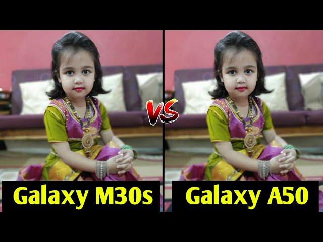 Samsung Galaxy M30s VS Samsung Galaxy A50 Camera Comparison, Which is Better Camera ,Camera Review