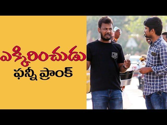 Mocking People Prank in Telugu | Pranks in Hyderabad 2018 | FunPataka