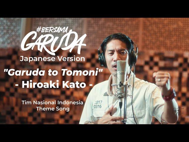 Bersama Garuda Japanese Version "Garuda To tomoni" - Hiroaki Kato (TIMNAS Indonesia Theme Song)