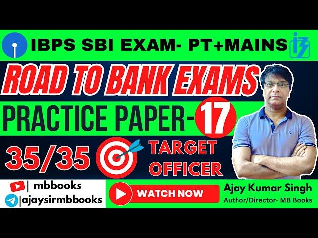 PRACTICE PAPER- 17 | ROAD TO BANK EXAMS 2024 | PYQ ENGLISH | TARGET SBI PO/CLERK | AJAY SIR | IBPS