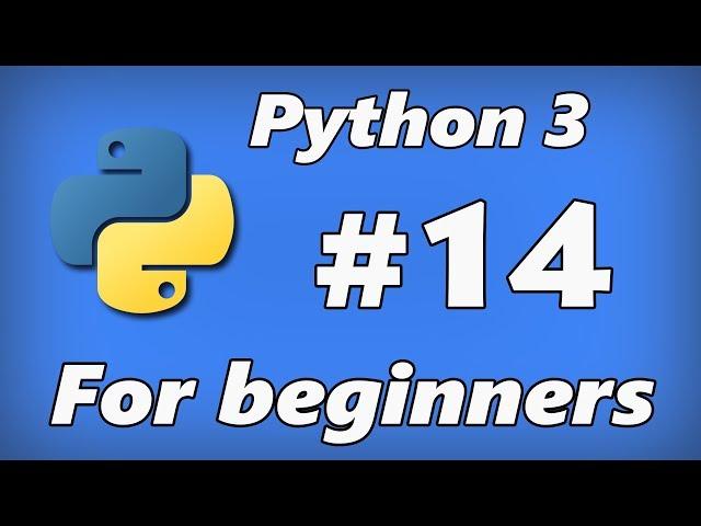 Python 3 for beginners ep14 - Passing variables between functions