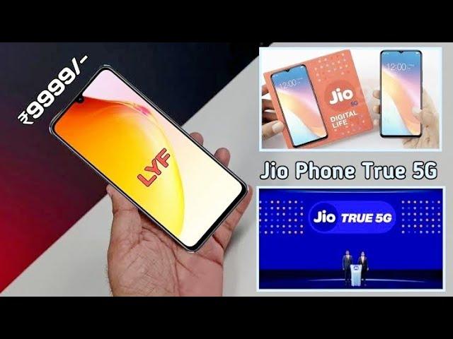 Jio Phone 5G First Look | Hands-on | Jio Phone 5G Unboxing  | Jio Phone Unboxing |  Jio Phone Hindi